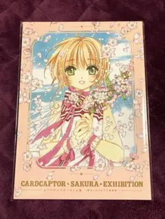 さくら展 オールインワンブック パンフレット カードキャプターさくら展 オールインワンブック - メルカリ