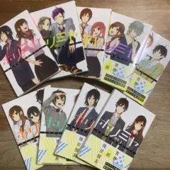 ホリミヤ1〜9巻セット 購入特典イラストカード付き