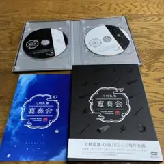 刀剣乱舞 宴奏会DVD