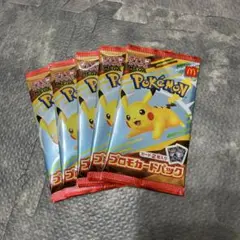 ハッピーセット　ポケモンカード　 5パック