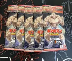 キン肉マン　パック　ユニオンアリーナ