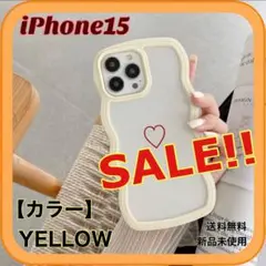 【SALE！！】iPhone15 ケース うねうね なみなみ パステル イエロー