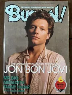 BURRN! 1997年6月号 ジョン・ボン・ジョヴィ特集