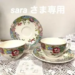 ジアン ミルフルール ティーカップ ペアセット