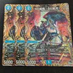 2025年最新】スクリューハイスクール bの人気アイテム - メルカリ