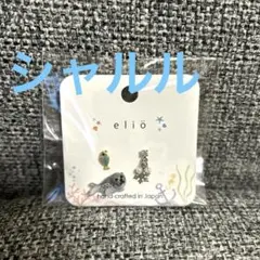 elio ピアス　アザラシ　グレー　チタン