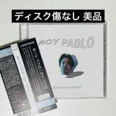 ロイ・パブロ【国内盤】