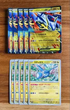 ポケモンカード メガラティアスex ラティオス 10枚セット
