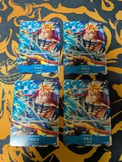 マルコ：最強ジャンプ8月号付録（2024年7月4日発売） P P-071