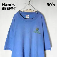 〈レア〉ヘインズ◇90s 企業モノ ビッグシルエット ユルダボ BEEFY-T