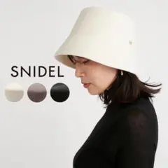 ウールバケットハット スナイデル SNIDEL