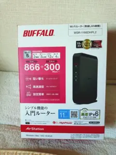 BUFFALO WSR-1166DHPL2 無線LANルーター