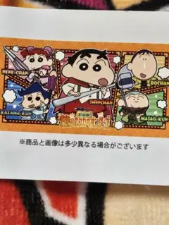 クレヨンしんちゃん　超華麗灼熱のカスカベダンサーズ　バスタオル