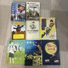 絵本8冊セット