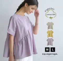 aquagarage アシンメトリー切替ギャザートップスM