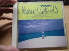 渚のカセットVOL.3 渚のオールスターズ