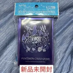 ポケモンカード シャンデラ デッキシールド 進化の軌跡　プレミアムグロス　新品