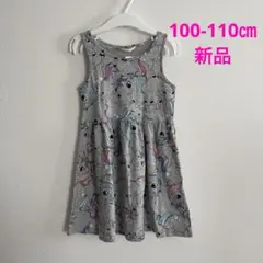 100-110㎝❤️新品！可愛いユニコーン総柄ノースリーブワンピース