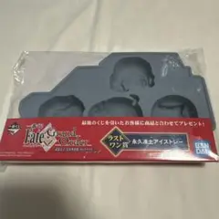 一番くじ　ラストワン賞　fgo 永久凍土アイストレー