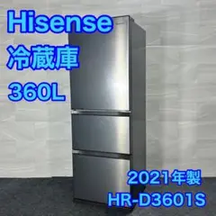 Hisense HR-D3601S シルバー 3ドア冷蔵庫 ハイセンス HR-D3601S 価格比較 - 価格.com