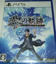 PS5ソフト英雄伝説 黎の軌跡(クロノキセキ) 日本ファルコム