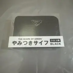 THE SCAPE OF GREEN やみつきサイフ クロコ柄 BLACK