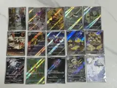 アートレア ar まとめ売り