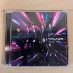 King & Prince Mazy Night CD/DVD初回限定Aキンプリ