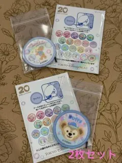 カラフルハピネス　ワッペン　ダッフィー　2枚