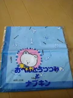 Item thumbnail for item d74c9785-0a65-4b20-90eb-1a1ebf90680e