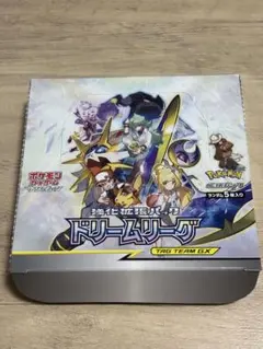 2025年最新】ポケモンカード ドリームリーグ 空箱の人気アイテム