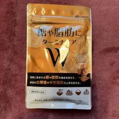 【新品未使用】ターミナリア ダイエット サプリメント