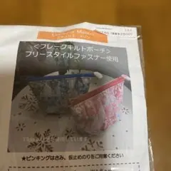 パッチワーク　キット