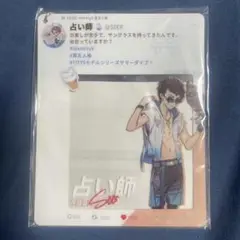第五人格 コミケ c102 占い師 SNS風カード キーホルダー 1