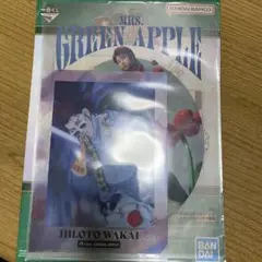 Mrs.GREEN APLLE 1番くじ/クリアファイルF賞/若井滉斗