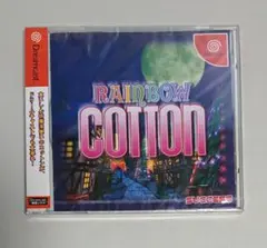 【未開封新品】レインボーコットン RAINBOW COTTON ドリームキャスト