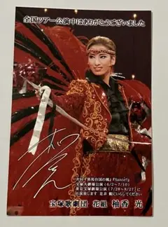 ロマネスクサイン Sengoku Edition Deck Battle!] Romanesque Sign vs Romanov