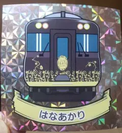 電車ステッカー 電車シール