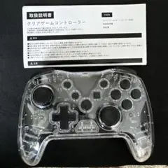 Switch クリアゲームコントローラー LED搭載