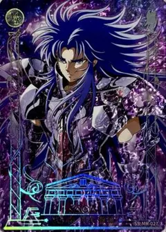 聖闘士星矢 冥衣Ver. サガ