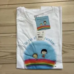 【新品未使用】UNIQLOユニクロ　ちびまる子ちゃんTシャツ 160