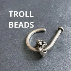 トロールビーズ　シルバービーズ　マーメイド