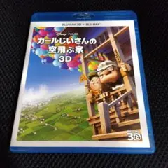 Item thumbnail for item a323668f-16d4-41ef-9942-65bdc6a9beb9