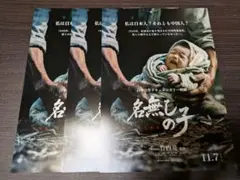 Item thumbnail for item e9265e8d-c172-4153-aafb-619e3c68b256