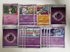 ハッピーセット　プロモ　ラルトス　進化ライン　マック