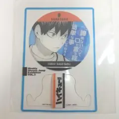 2025年最新】ジャンプ展 ファン感謝デー ハイキューの人気