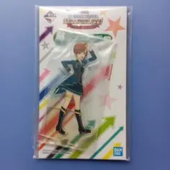 双海真美　アクリルスタンド　一番くじ　アイドルマスター　ミリオンライブ
