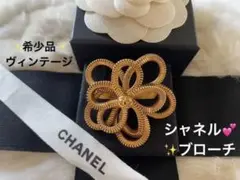 【希少品】シャネル ヴィンテージ ココマーク カメリア 花 ブローチ