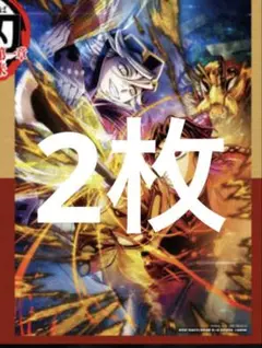 映画 鬼滅の刃 無限城編 入場者特典 第4弾 キービジュアルイラストボード