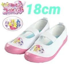 【新品】キミとアイドルプリキュア 上履き 18cm
